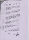 Land Related Paper 05